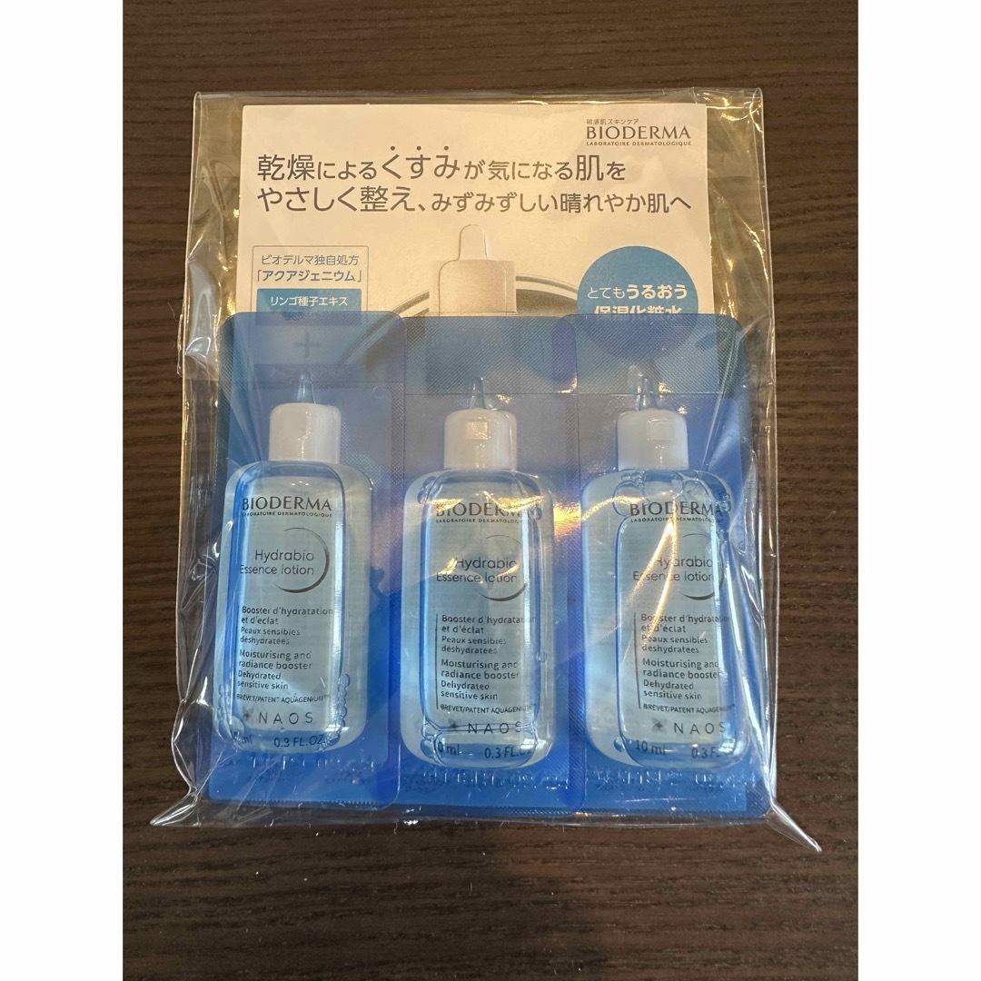 BIODERMA(ビオデルマ)のビオデルマ イドラビオ　エッセンスローション サンプル　10ml 3個 コスメ/美容のスキンケア/基礎化粧品(化粧水/ローション)の商品写真