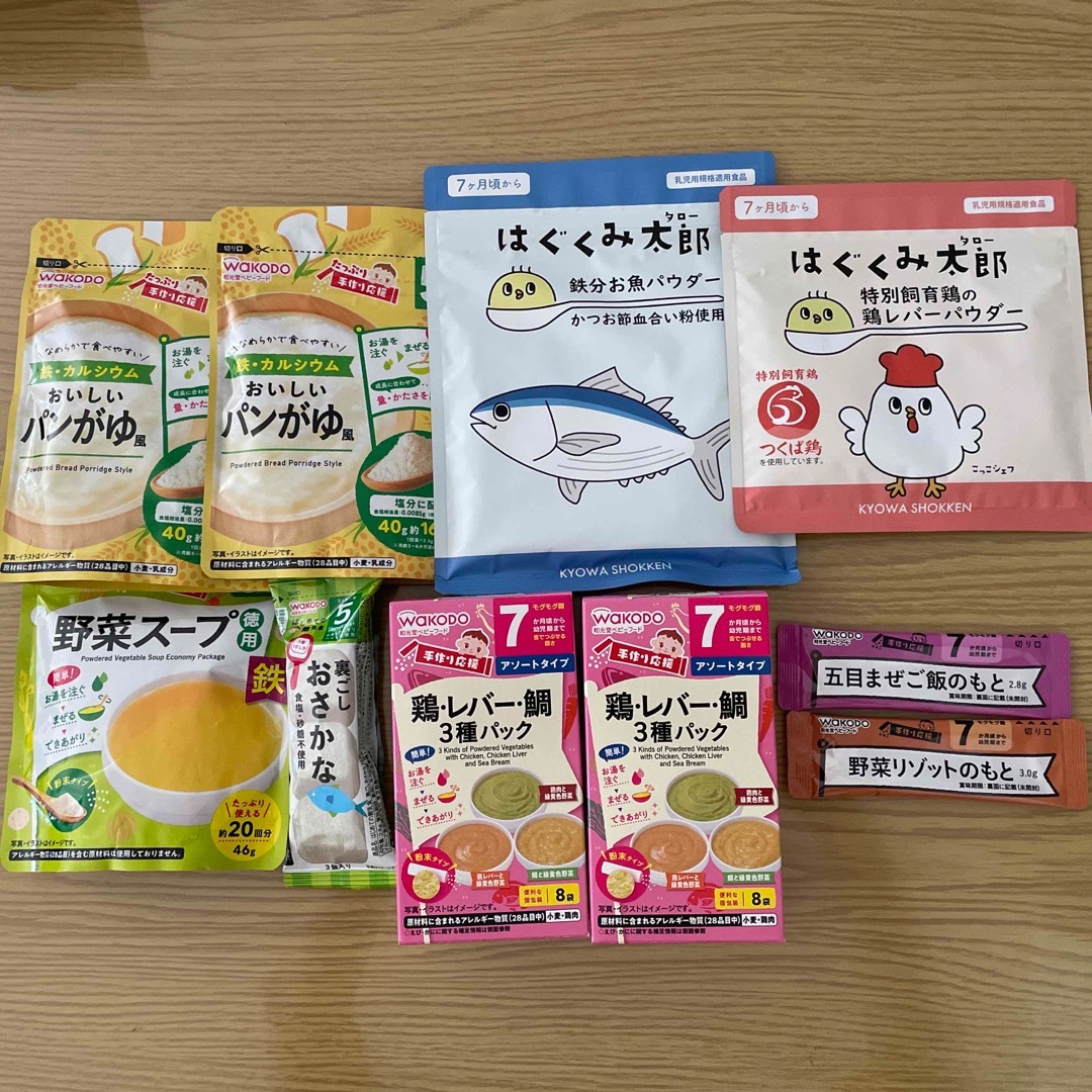 和光堂(ワコウドウ)のベビーフードセット キッズ/ベビー/マタニティの授乳/お食事用品(その他)の商品写真