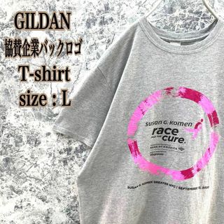 IT85US古着ギルダン米国乳がん団体30周年アニバーサリー協賛企業ロゴTシャツ(Tシャツ/カットソー(半袖/袖なし))