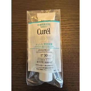 Curel - キュレル  SPF30 潤浸保湿 ＵＶエッセンス クリーム  サンプル　12g