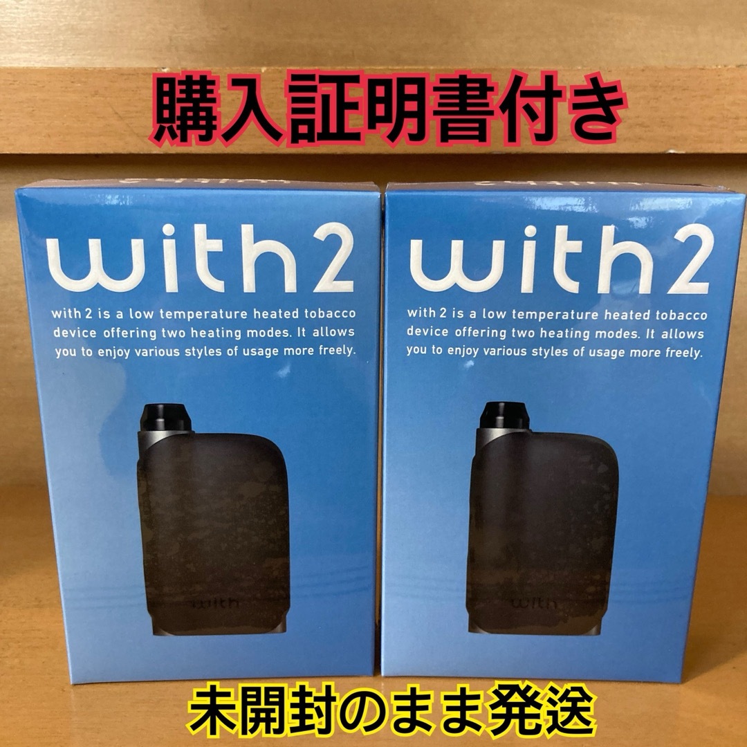 PloomTECH(プルームテック)のプルームテックwith2 スターターキット　黒　2個セット メンズのファッション小物(タバコグッズ)の商品写真