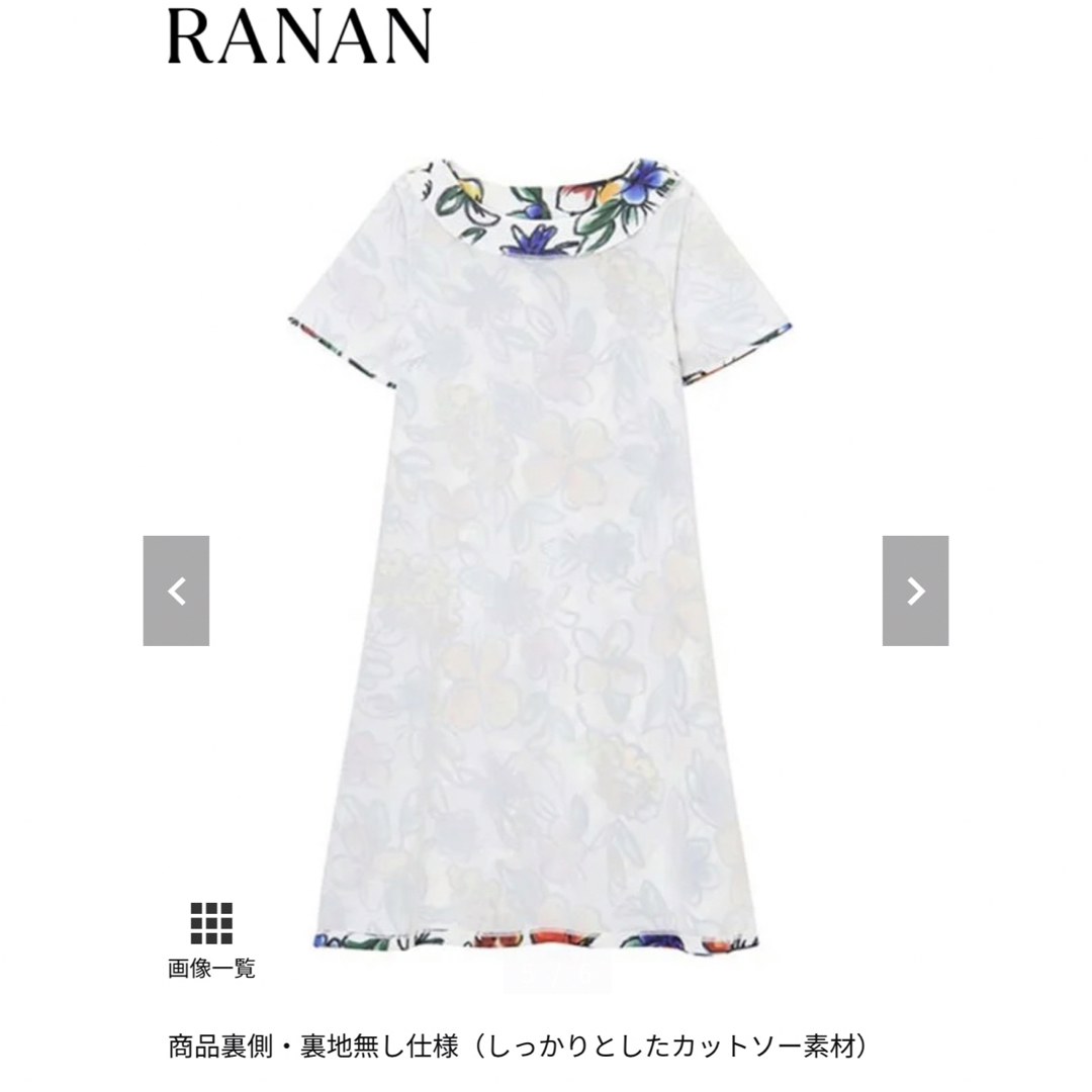 Ranan(ラナン)の【新品】ラナン　手書き花柄サックスワンピース レディースのワンピース(ひざ丈ワンピース)の商品写真