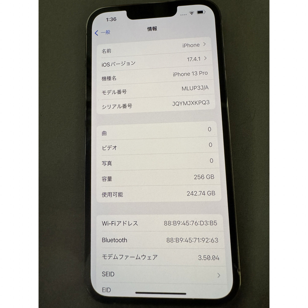 iPhone(アイフォーン)の値下げ交渉⭕️iPhone13Pro シルバー 256ギガ スマホ/家電/カメラのスマートフォン/携帯電話(スマートフォン本体)の商品写真