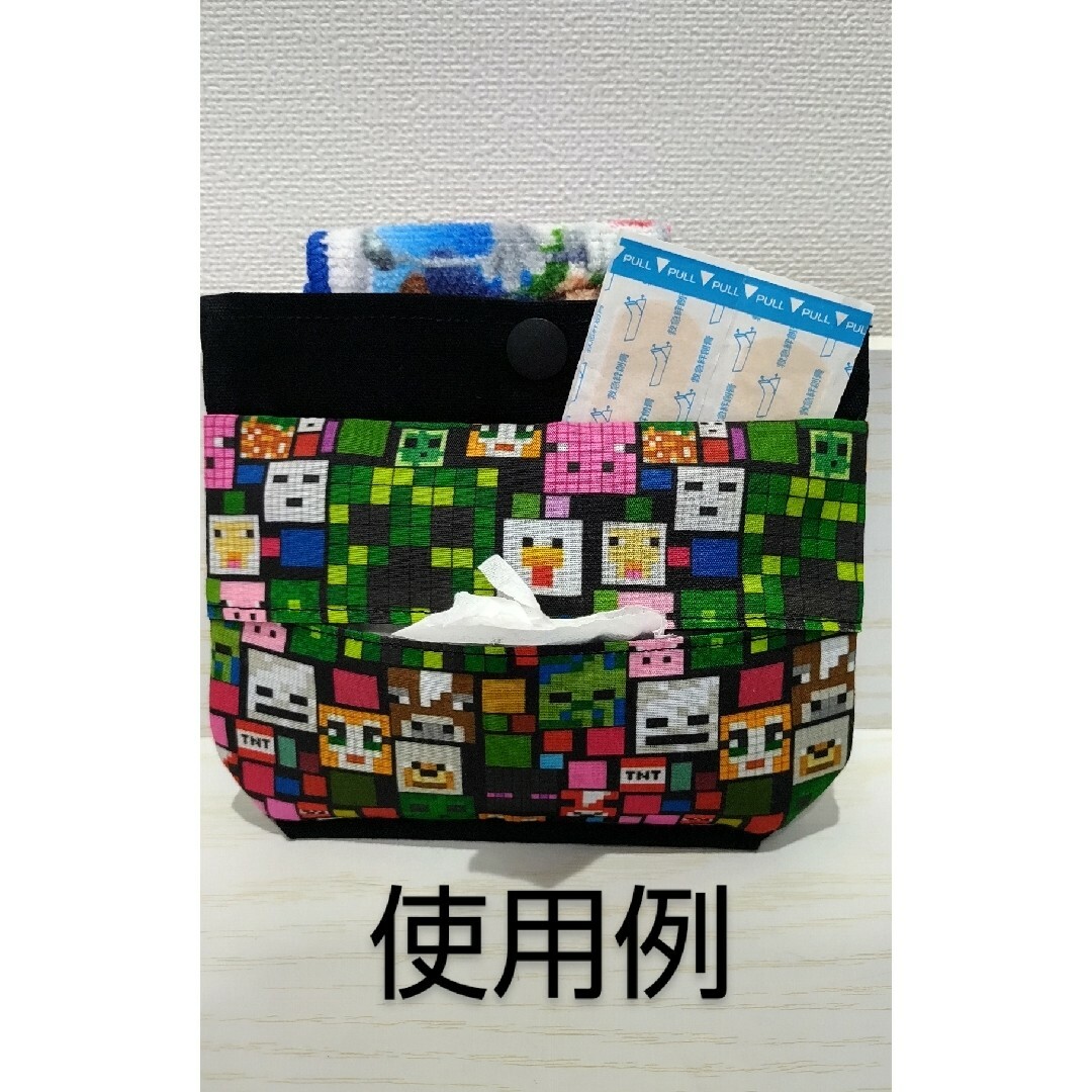 移動ポケット　蓋なし　マイクラ　⑦ ハンドメイドのキッズ/ベビー(外出用品)の商品写真