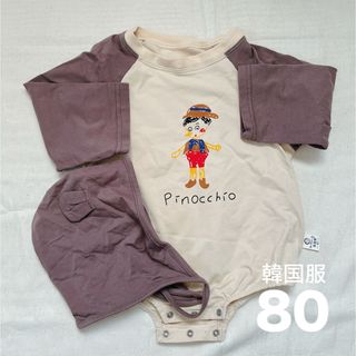 くまみみ付きピノキオロンパース80(ロンパース)