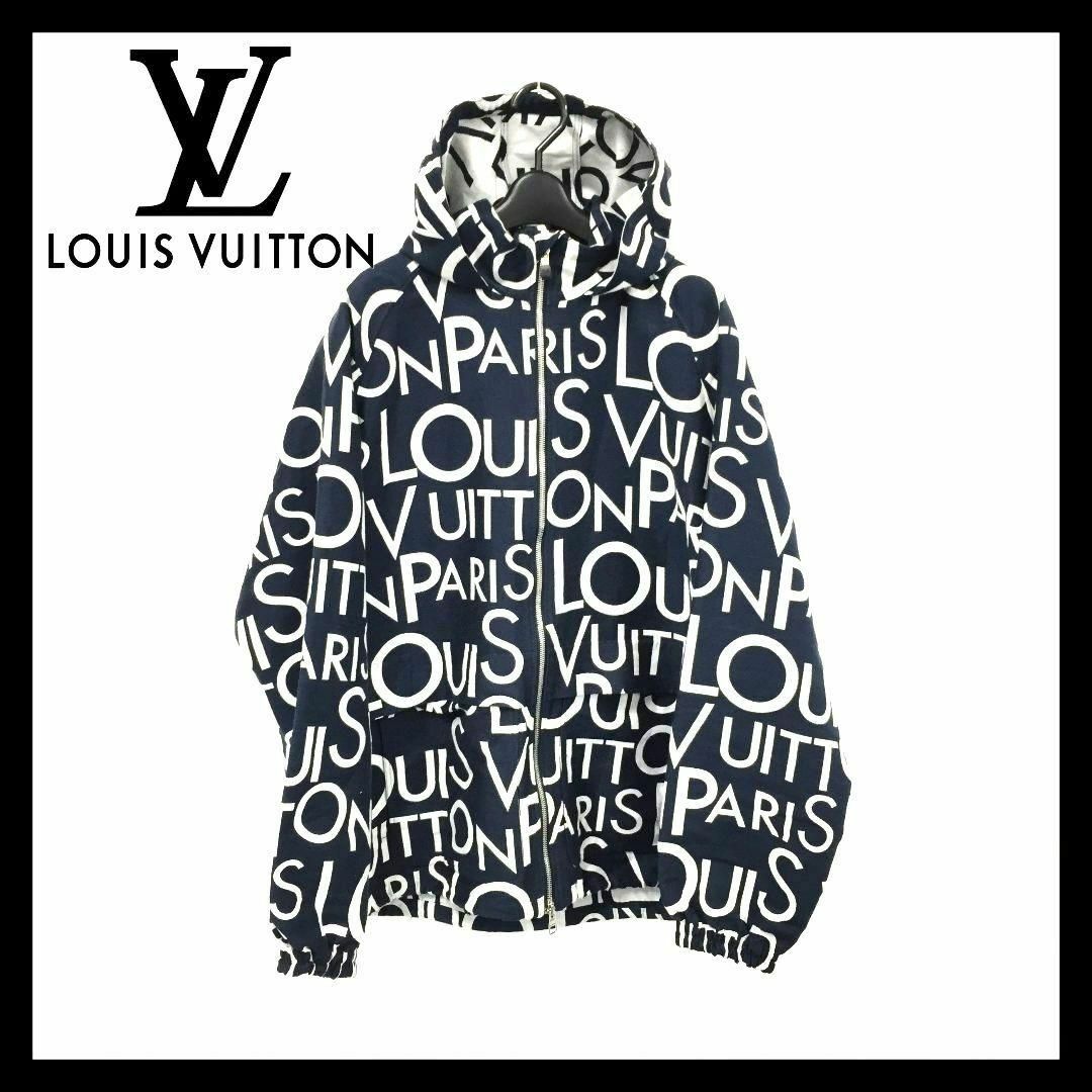 LOUIS VUITTON(ルイヴィトン)の訳あり　ヴィトン ロゴ ギャラクシー パッカブル  ネイビーパーカー 54サイズ メンズのトップス(パーカー)の商品写真