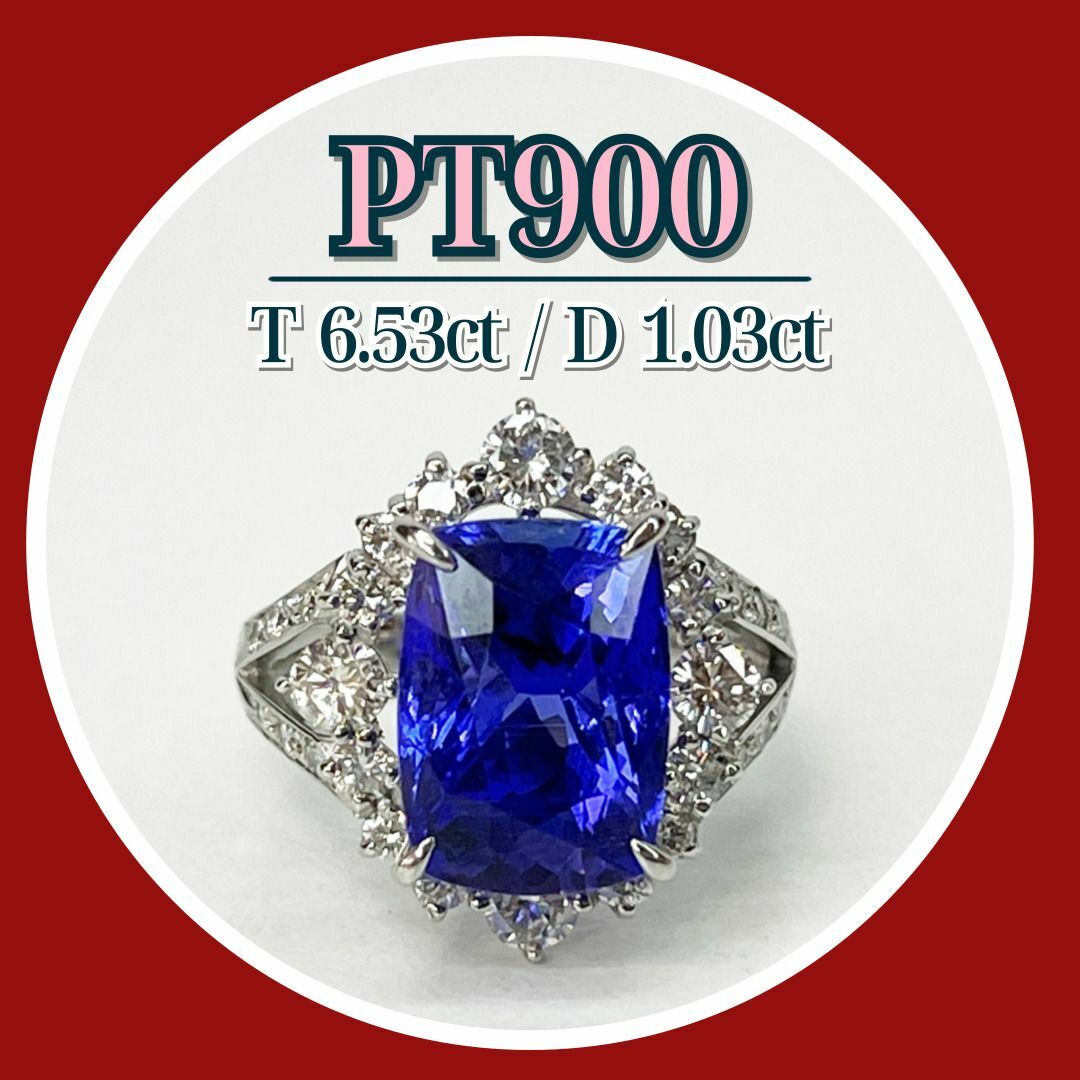 新品✨ PT900　タンザナイト　天然ダイヤモンド 　tanzanite　 レディースのアクセサリー(リング(指輪))の商品写真