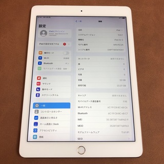 アイパッド(iPad)の7188 iPad Air2 第2世代 32GB au(タブレット)