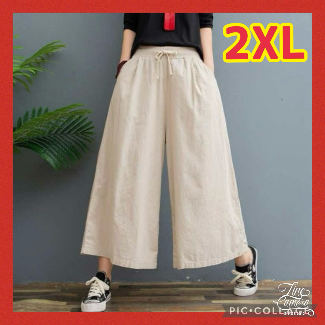 2XL ワイドパンツ ガウチョパンツ ベージュ 大きいサイズ 綿 麻 涼しい 夏 レディースのパンツ(カジュアルパンツ)の商品写真
