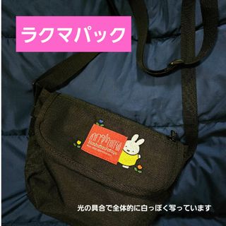 マンハッタンポーテージ(Manhattan Portage)のミッフィー Manhattan Portage(ショルダーバッグ)