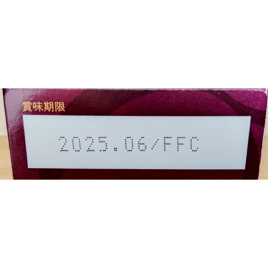 SHISEIDO (資生堂)(シセイドウ)の新品 資生堂 ザ・コラーゲン リュクスリッチ 50ml10本入り 3箱 ドリンク 食品/飲料/酒の健康食品(コラーゲン)の商品写真