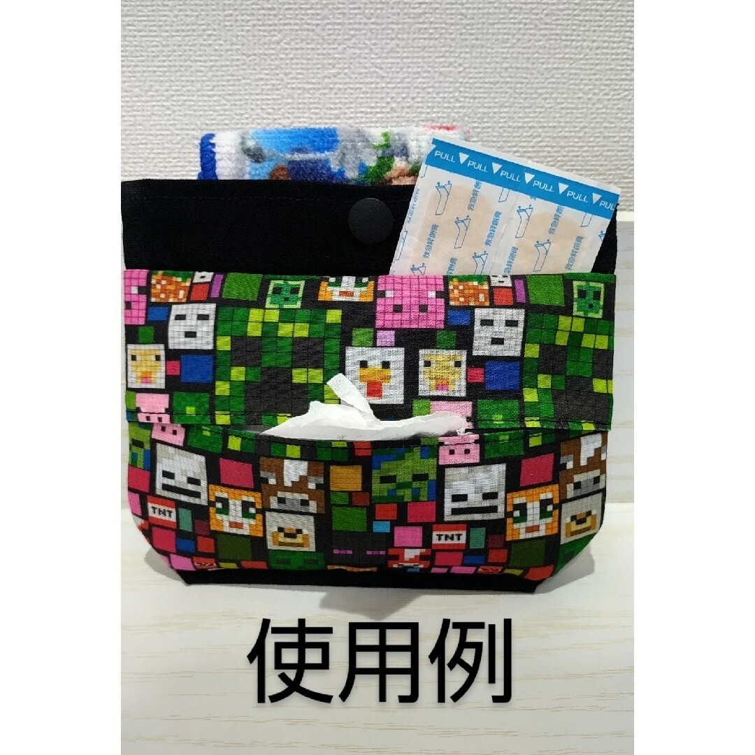 移動ポケット　蓋なし　マイクラ　⑧ ハンドメイドのキッズ/ベビー(外出用品)の商品写真