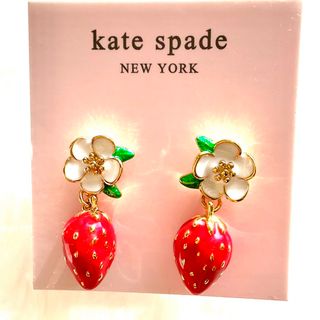 ケイトスペードニューヨーク(kate spade new york)のケイトスペード　パーフェクトストロベリードロップピアス(ピアス)