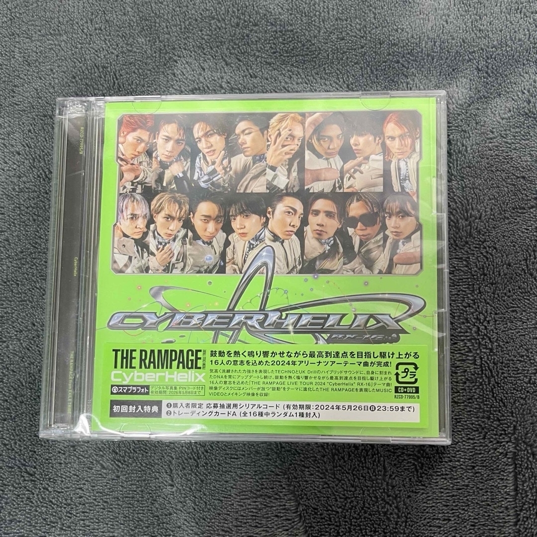 THE RAMPAGE(ザランページ)のCyberHelix CD MV盤 エンタメ/ホビーのCD(ポップス/ロック(邦楽))の商品写真