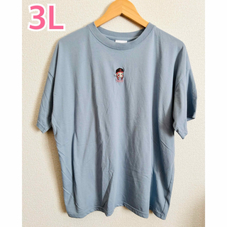 大きいサイズ　3L  ペコちゃん　Tシャツ　刺繍(Tシャツ(半袖/袖なし))