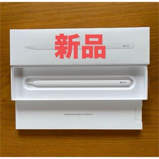 アップル(Apple)の新品 アップル ペンシル 第2世代 Apple Pencil (PC周辺機器)