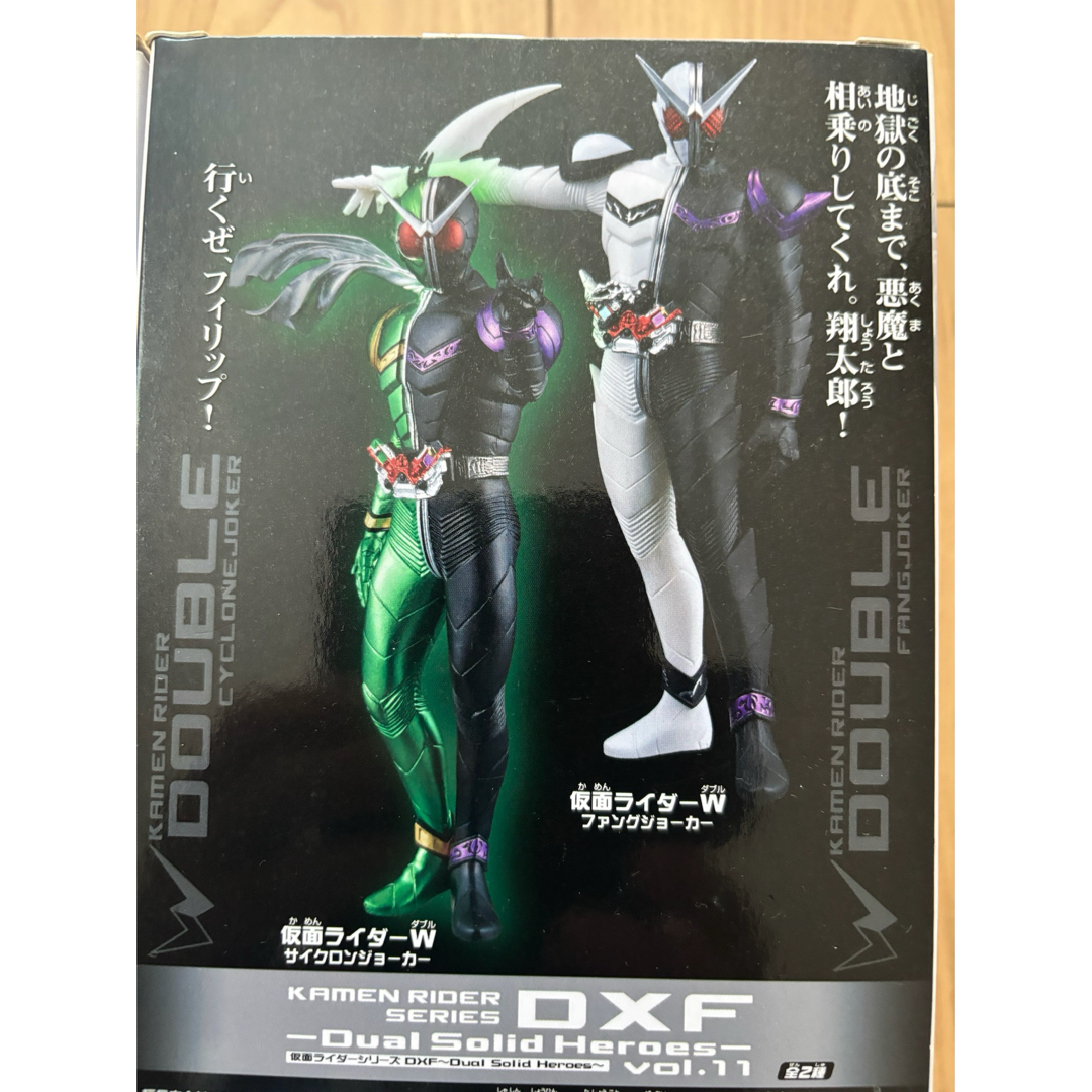 BANPRESTO(バンプレスト)の仮面ライダーダブルフィギュア　全2種 エンタメ/ホビーのフィギュア(特撮)の商品写真