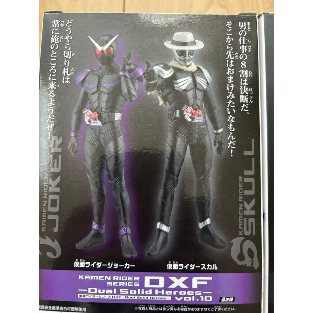 BANPRESTO(バンプレスト)の仮面ライダーダブルフィギュア　全2種 エンタメ/ホビーのフィギュア(特撮)の商品写真