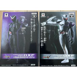 バンプレスト(BANPRESTO)の仮面ライダーダブルフィギュア　全2種(特撮)