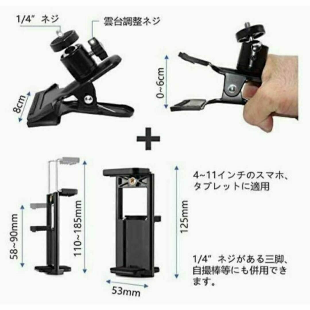 車載ホルダー タブレット スマホ スタンド クリップ式 自動車/バイクの自動車(その他)の商品写真