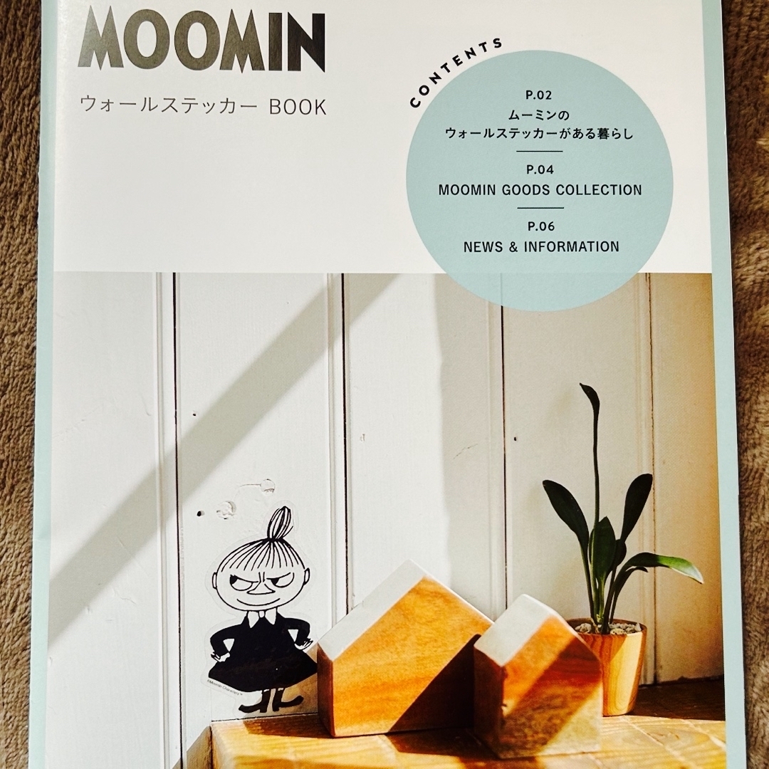 MOOMIN(ムーミン)のムーミン  リトルミィ  ウォールステッカー エンタメ/ホビーの声優グッズ(ステッカー（シール）)の商品写真