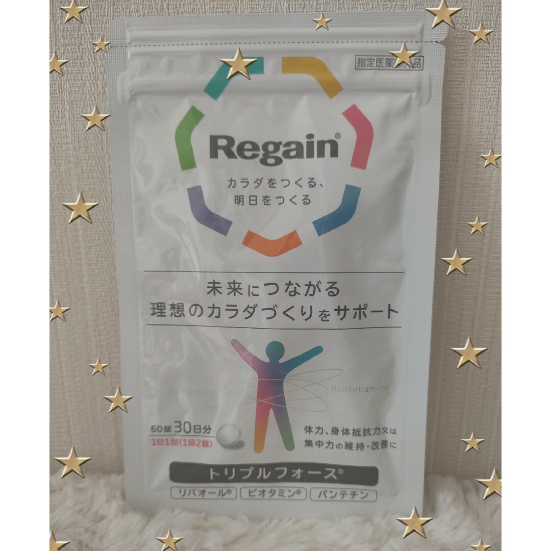 リゲイン トリプルフォース 60錠入り 30日分 食品/飲料/酒の健康食品(その他)の商品写真