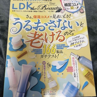 LDK the Beauty mini (エルディーケー ザ ビューティーミニ)(結婚/出産/子育て)