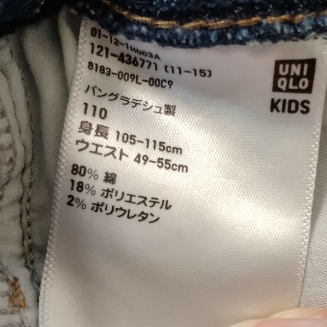 UNIQLO(ユニクロ)のデニムパンツ キッズ/ベビー/マタニティのキッズ服女の子用(90cm~)(パンツ/スパッツ)の商品写真