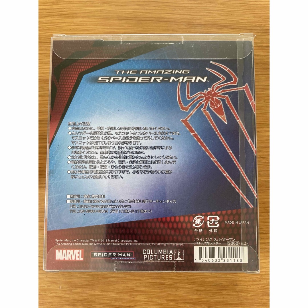 MARVEL(マーベル)の【未使用】スパイダーマン SPIDER-MAN ブロックカレンダー エンタメ/ホビーのアニメグッズ(その他)の商品写真