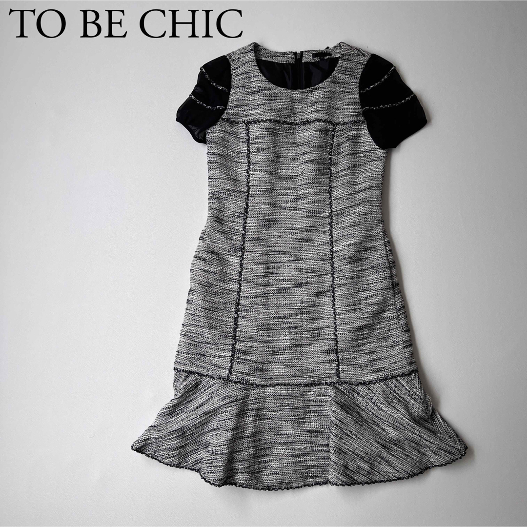 TO BE CHIC(トゥービーシック)の美品　TO BE CHIC トゥービーシック　サマーツイードワンピース レディースのワンピース(ひざ丈ワンピース)の商品写真