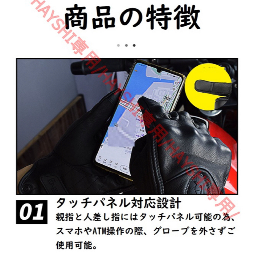  バイクグローブ 本革メッシュ春夏秋 ライディング ツーリング 自転車手袋 自動車/バイクのバイク(装備/装具)の商品写真