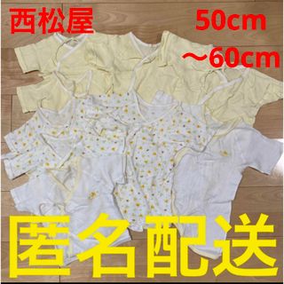 ニシマツヤ(西松屋)の西松屋　9着　半袖　短肌着&コンビ肌着 50cm〜60cm 子ども服まとめ売り(肌着/下着)