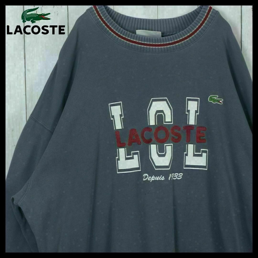 LACOSTE(ラコステ)の【希少】ラコステ 90s スウェット スペイン製 プリント 刺繍ロゴ メンズのトップス(スウェット)の商品写真