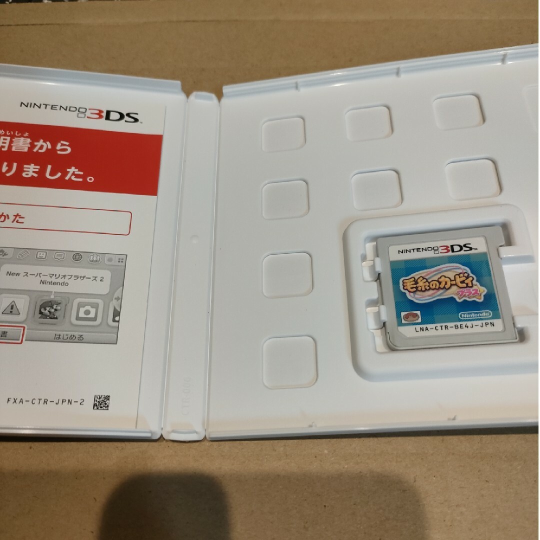 ニンテンドー3DS(ニンテンドー3DS)の毛糸のカービィ プラス 3DS エンタメ/ホビーのゲームソフト/ゲーム機本体(携帯用ゲームソフト)の商品写真