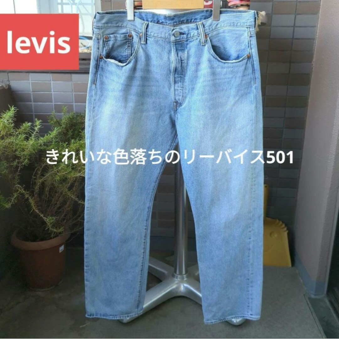 Levi's(リーバイス)のa1213 levis リーバイス 501 W38 大きなサイズ ビックサイズ メンズのパンツ(デニム/ジーンズ)の商品写真