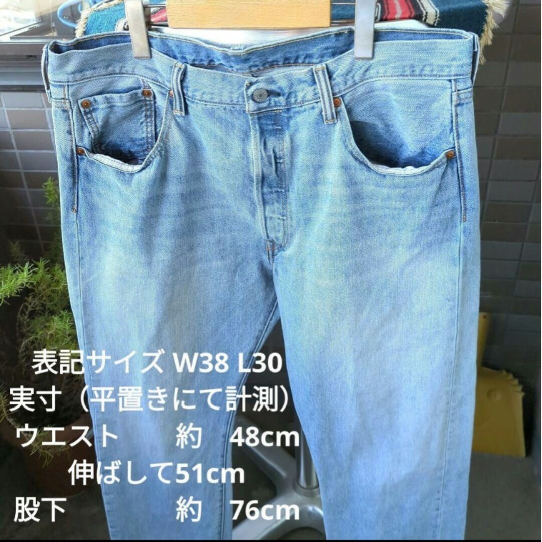 Levi's(リーバイス)のa1213 levis リーバイス 501 W38 大きなサイズ ビックサイズ メンズのパンツ(デニム/ジーンズ)の商品写真