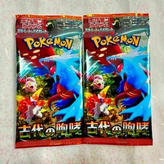 【最新弾】古代の咆哮　2パック　未開封パック ポケモンカード　151(Box/デッキ/パック)