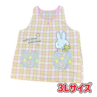 ミッフィー(miffy)のミッフィー miffy エプロン 保育士 保育学生 保育実習 キャラクター(その他)