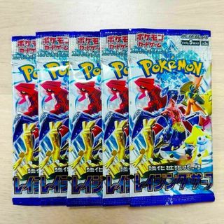 【最新弾】レイジングサーフ　未開封パック　5パック ポケモンカード 151(Box/デッキ/パック)