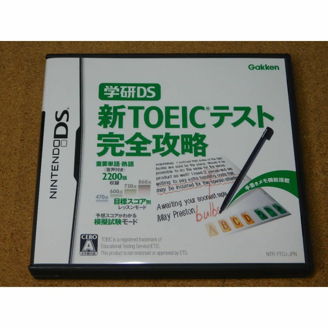 ｒ★ＤＳ★新ＴＯＥＩＣテスト完全攻略（学研ＤＳ）★送料込み★ エンタメ/ホビーのゲームソフト/ゲーム機本体(携帯用ゲームソフト)の商品写真