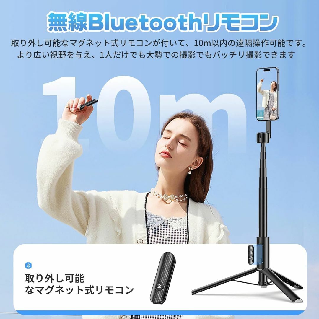 Ulanzi MagSafe式自撮り棒 スマホ三脚 MagSafe用 スマホ/家電/カメラのスマホアクセサリー(自撮り棒)の商品写真