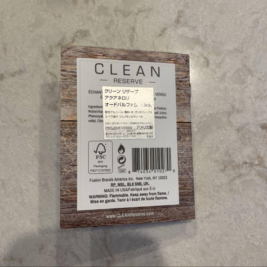 CLEAN(クリーン)のクリーン リザーブ スパークリング シュガー EDP サンプル 1.5ml コスメ/美容の香水(ユニセックス)の商品写真