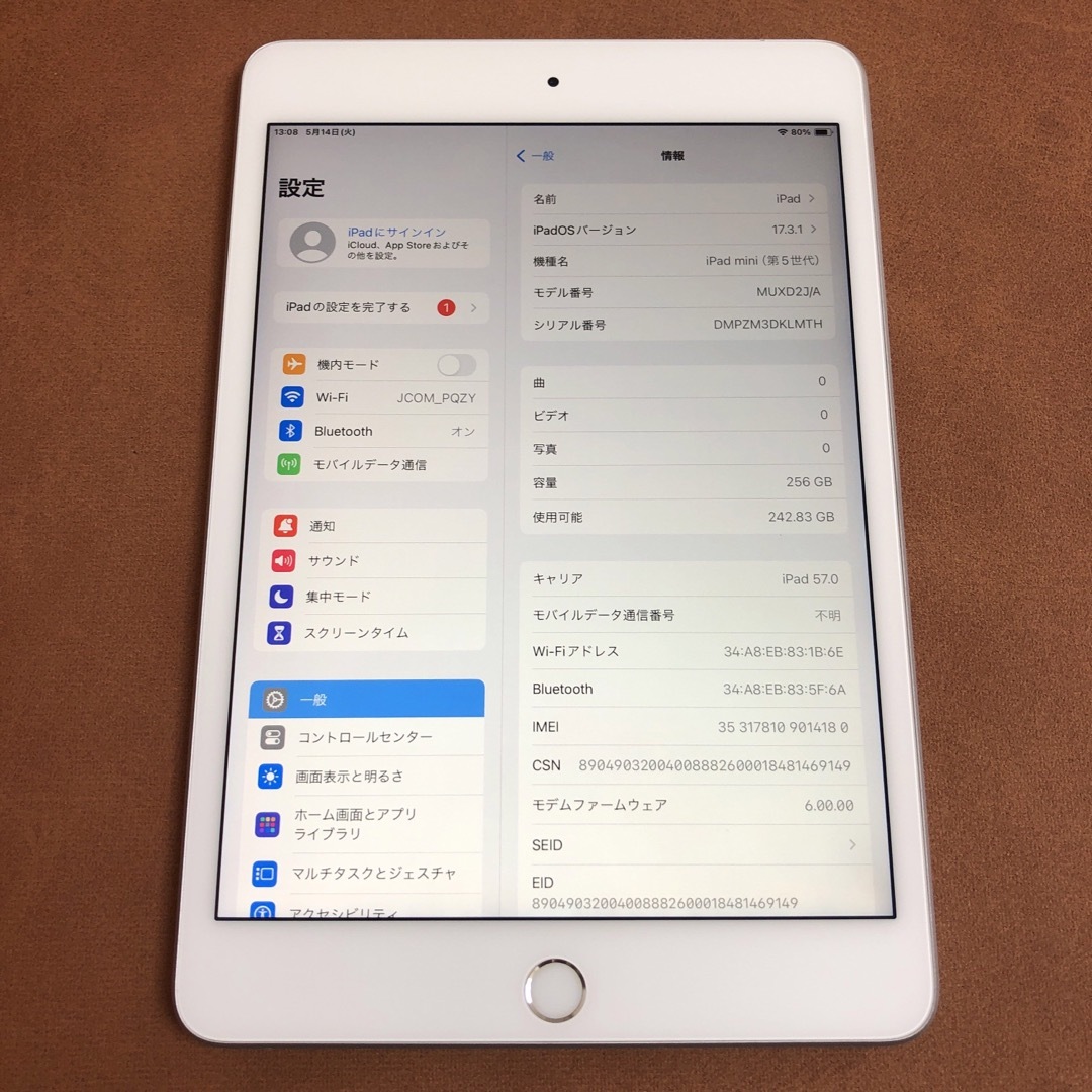 iPad(アイパッド)の7425 美品 電池良好 iPad mini5第5世代 256GB SIMフリー スマホ/家電/カメラのPC/タブレット(タブレット)の商品写真