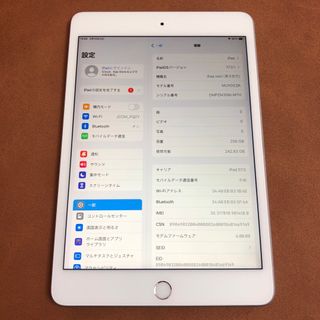 アイパッド(iPad)の7425 美品 電池良好 iPad mini5第5世代 256GB SIMフリー(タブレット)