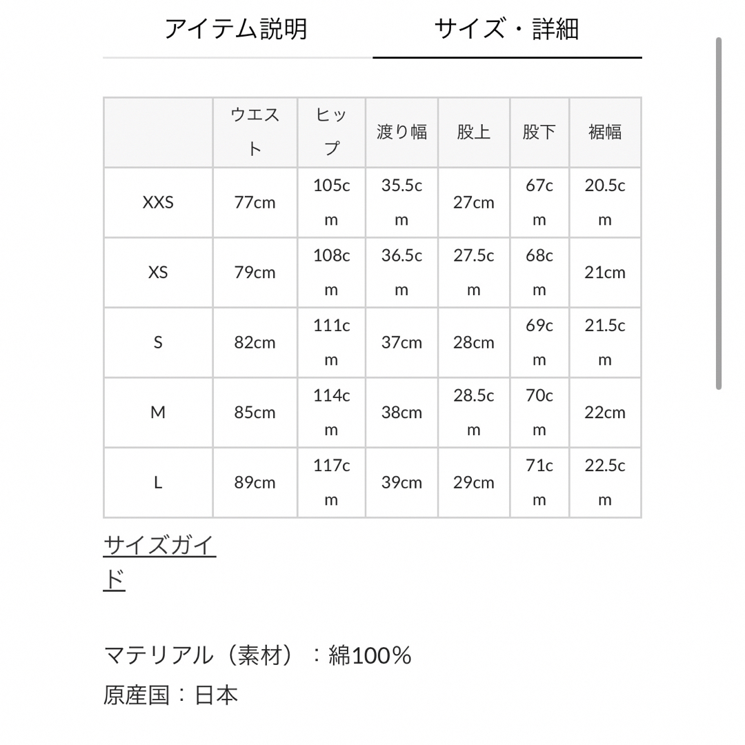 TRADITIONAL WEATHERWEAR(トラディショナルウェザーウェア)の【未使用品】トラディショナルウェザーウェア　デニム　UNIONSLACK105D メンズのパンツ(デニム/ジーンズ)の商品写真