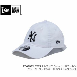 超ド定番新品未使用 NEW ERA 9TWENTY　NYヤンキース　ホワイト(キャップ)