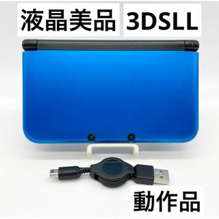 ニンテンドー3DS(ニンテンドー3DS)の【液晶美品】ニンテンドー3DS LL ブルー ブラック 本体 任天堂 動作品(携帯用ゲーム機本体)