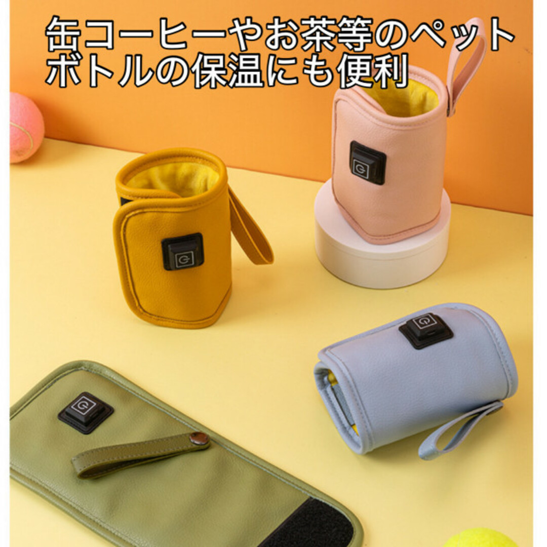 哺乳瓶 ボトルウォーマー USB カーキ ミルクウォーマー 保温器 温め キッズ/ベビー/マタニティの授乳/お食事用品(哺乳ビン)の商品写真