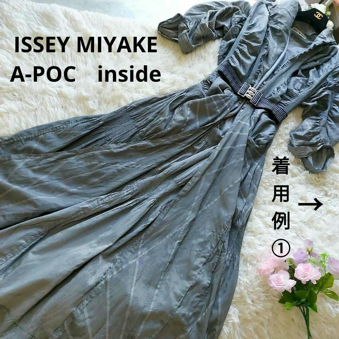 ISSEY MIYAKE(イッセイミヤケ)のイッセイミヤケ　エイポック　A-POC　変形　デザインカーディガン　ロングコート レディースのトップス(カーディガン)の商品写真