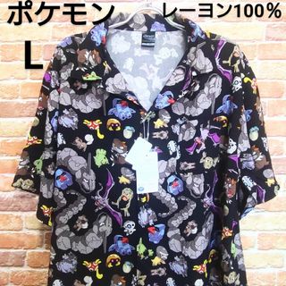 ポケモン - 【新品☆希少】ポケモン いわタイプ 開襟シャツ 柄シャツ L レーヨン100％